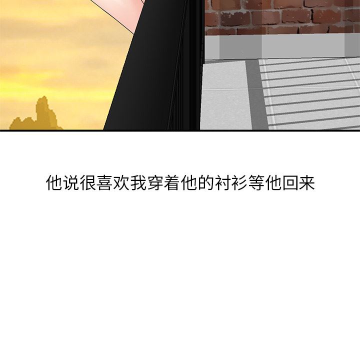 [韩国漫画] 天降梦中人 爱情,熟女人妻,巨乳大奶#[139P]-8