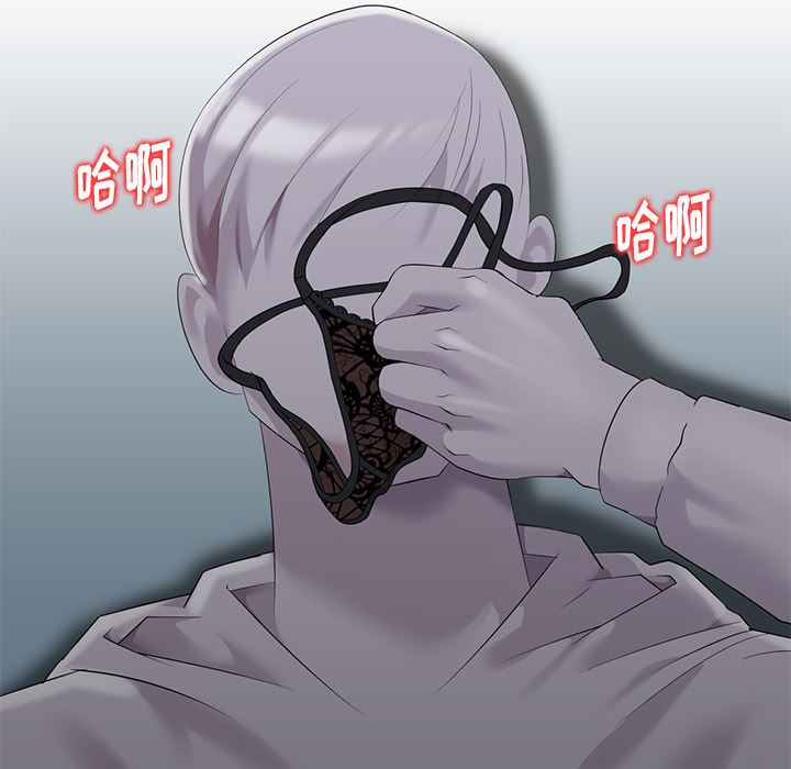 [韩国漫画] 天降梦中人 爱情,熟女人妻,巨乳大奶#[139P]-95