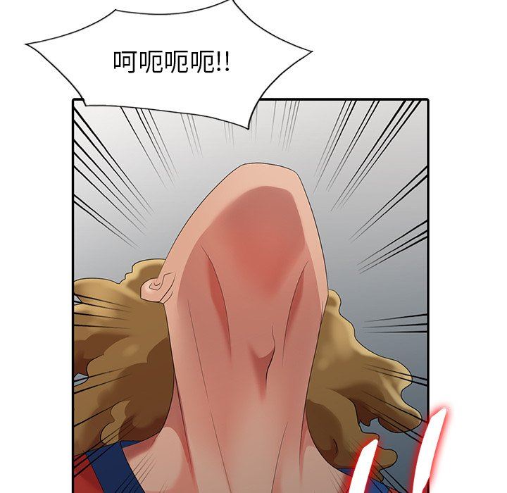 [韩国漫画] 天降梦中人 爱情,熟女人妻,巨乳大奶#[145P]-110