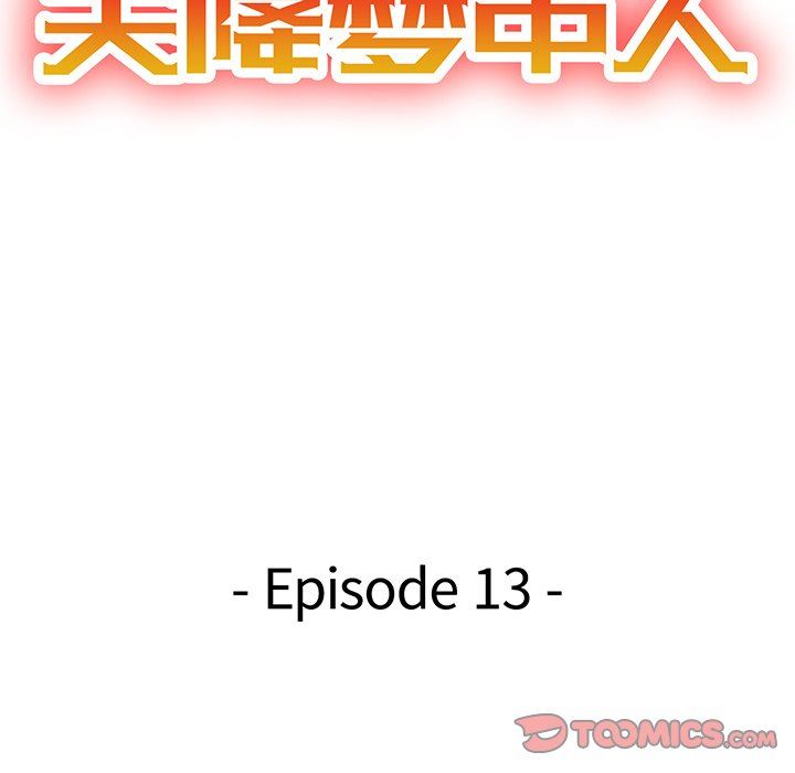 [韩国漫画] 天降梦中人 爱情,熟女人妻,巨乳大奶#[140P]-15