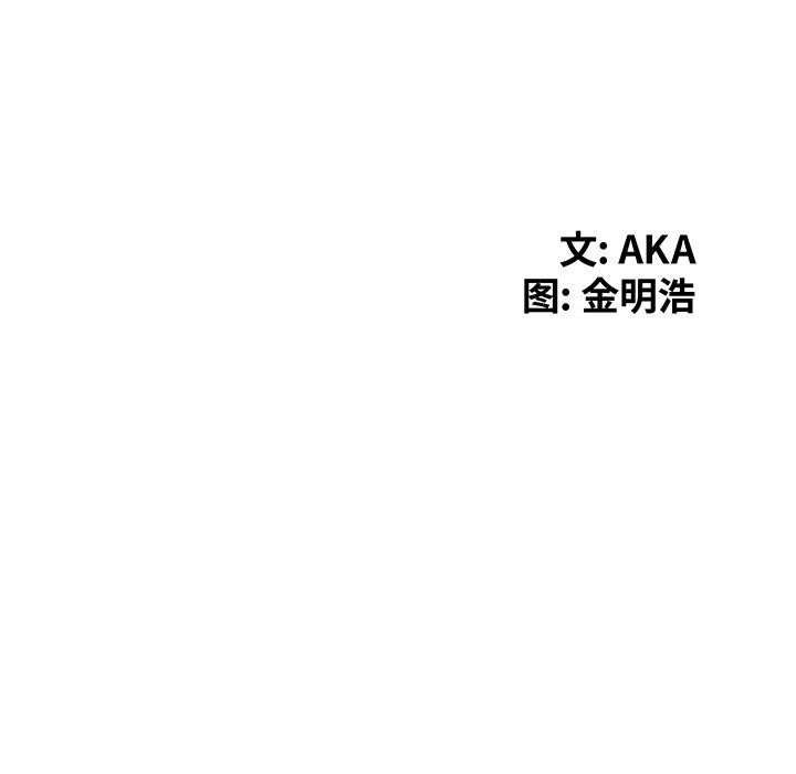 [韩国漫画] 天降梦中人 爱情,熟女人妻,巨乳大奶#[140P]-16