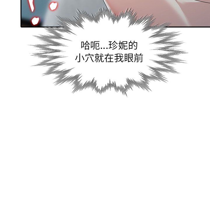 [韩国漫画] 天降梦中人 爱情,熟女人妻,巨乳大奶#[142P]-127
