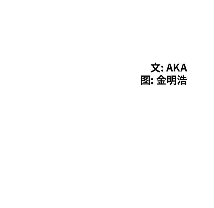 [韩国漫画] 天降梦中人 爱情,熟女人妻,巨乳大奶#[142P]-16