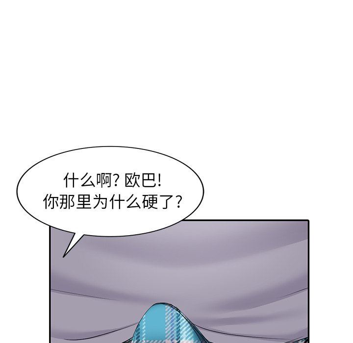 [韩国漫画] 天降梦中人 爱情,熟女人妻,巨乳大奶#[142P]-92