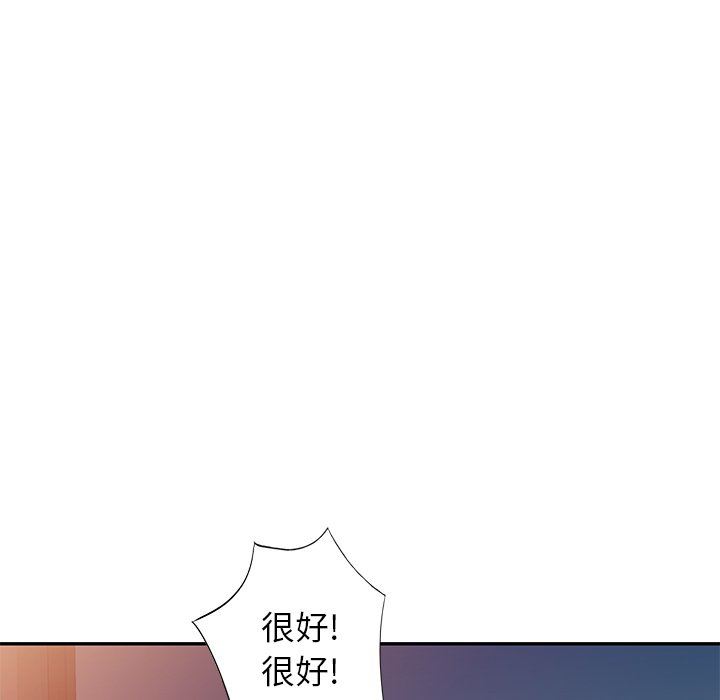 [韩国漫画] 天降梦中人 爱情,熟女人妻,巨乳大奶#[143P]-37