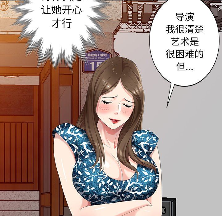[韩国漫画] 天降梦中人 爱情,熟女人妻,巨乳大奶#[143P]-44