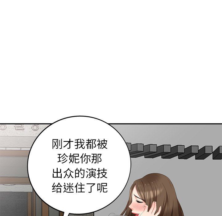 [韩国漫画] 天降梦中人 爱情,熟女人妻,巨乳大奶#[143P]-50