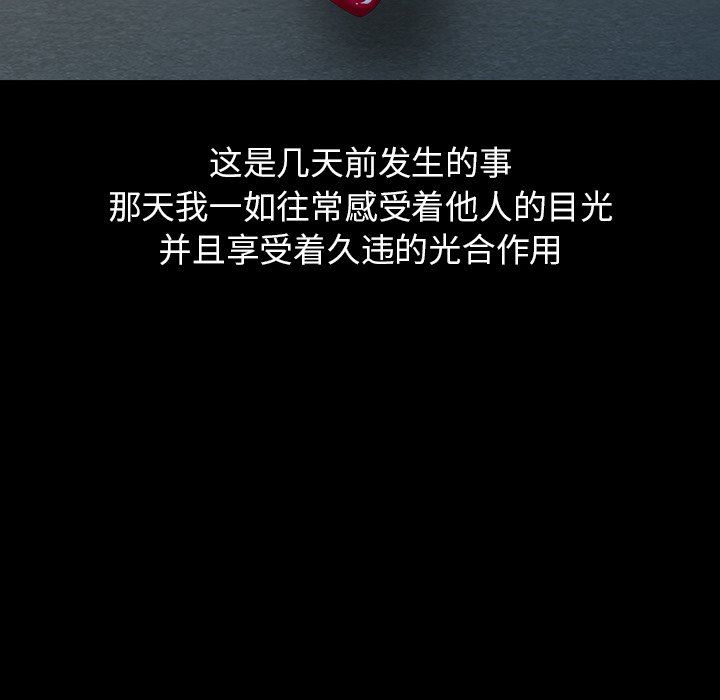 [韩国漫画] 天降梦中人 爱情,熟女人妻,巨乳大奶#[143P]-55
