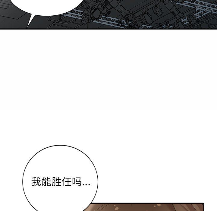[韩国漫画] 天降梦中人 爱情,熟女人妻,巨乳大奶#[143P]-64
