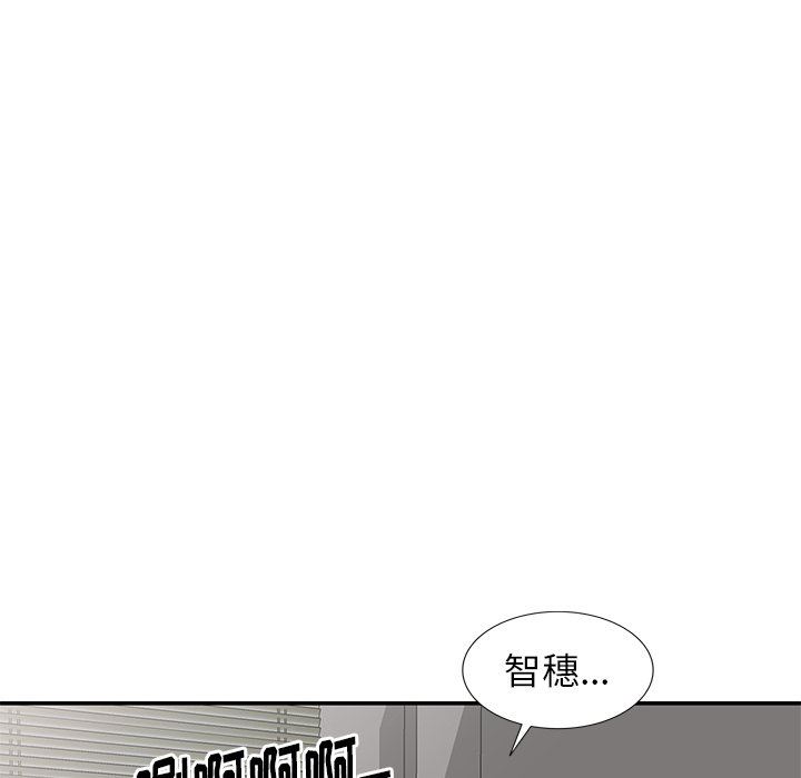[韩国漫画] 天降梦中人 爱情,熟女人妻,巨乳大奶#[143P]-83