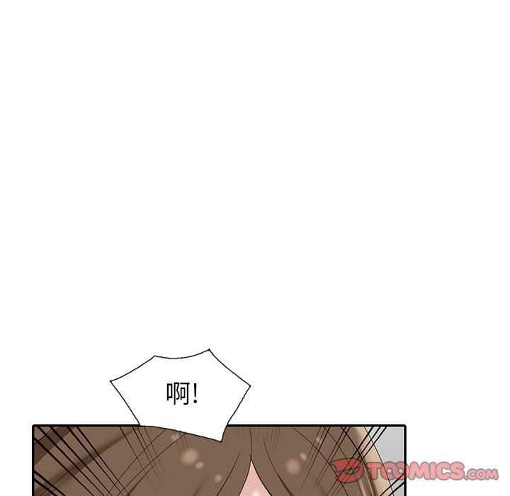 [韩国漫画] 天降梦中人 爱情,熟女人妻,巨乳大奶#[143P]-9