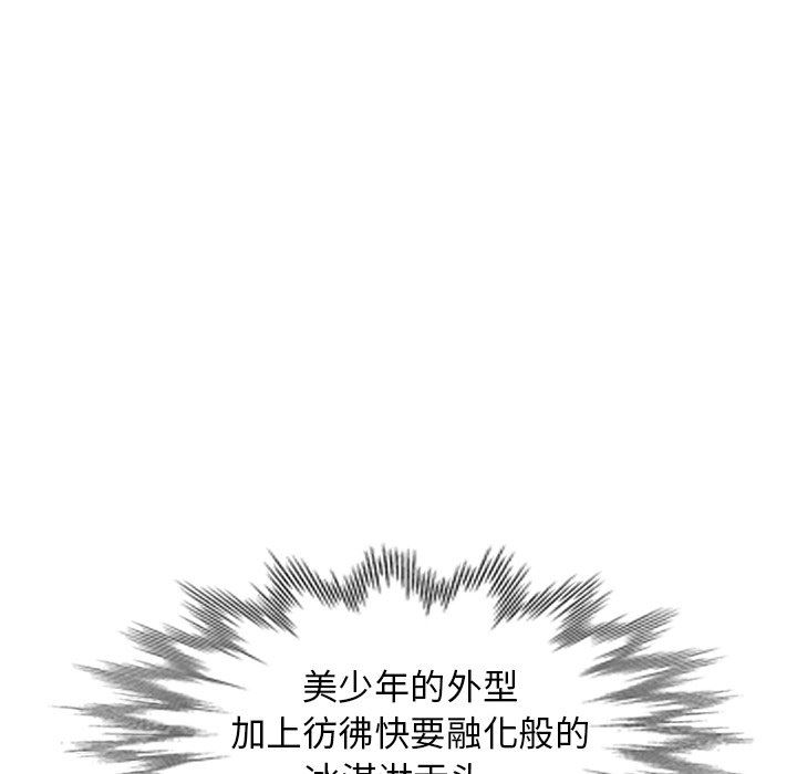[韩国漫画] 天降梦中人 爱情,熟女人妻,巨乳大奶#[143P]-91