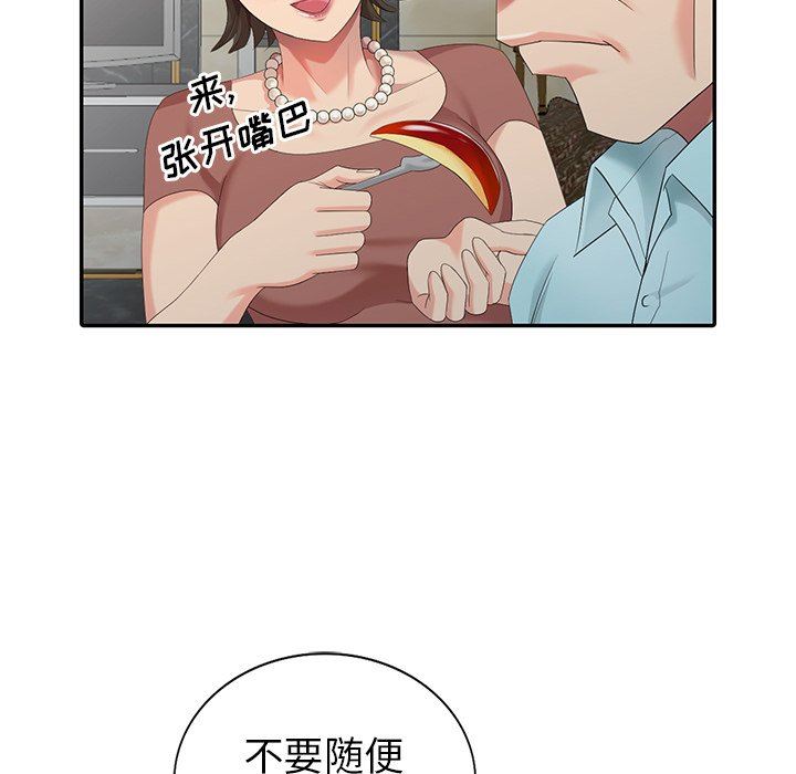 [韩国漫画] 天降梦中人 爱情,熟女人妻,巨乳大奶#[143P]-25