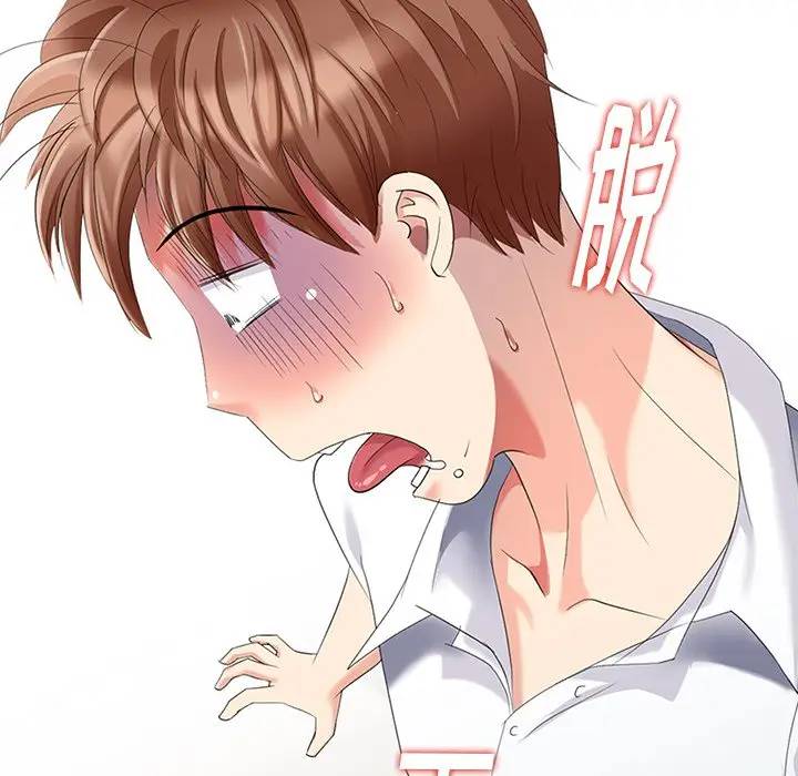 [韩国漫画] 天降梦中人 爱情,熟女人妻,巨乳大奶#[156P]-105