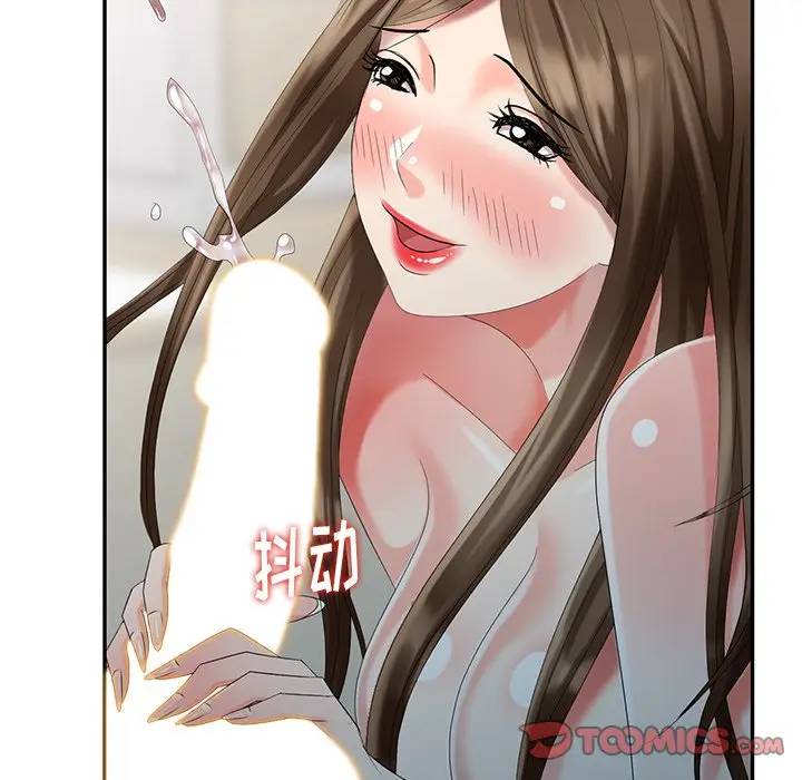 [韩国漫画] 天降梦中人 爱情,熟女人妻,巨乳大奶#[156P]-12