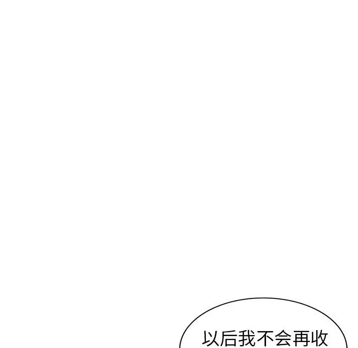 [韩国漫画] 天降梦中人 爱情,熟女人妻,巨乳大奶#[156P]-140