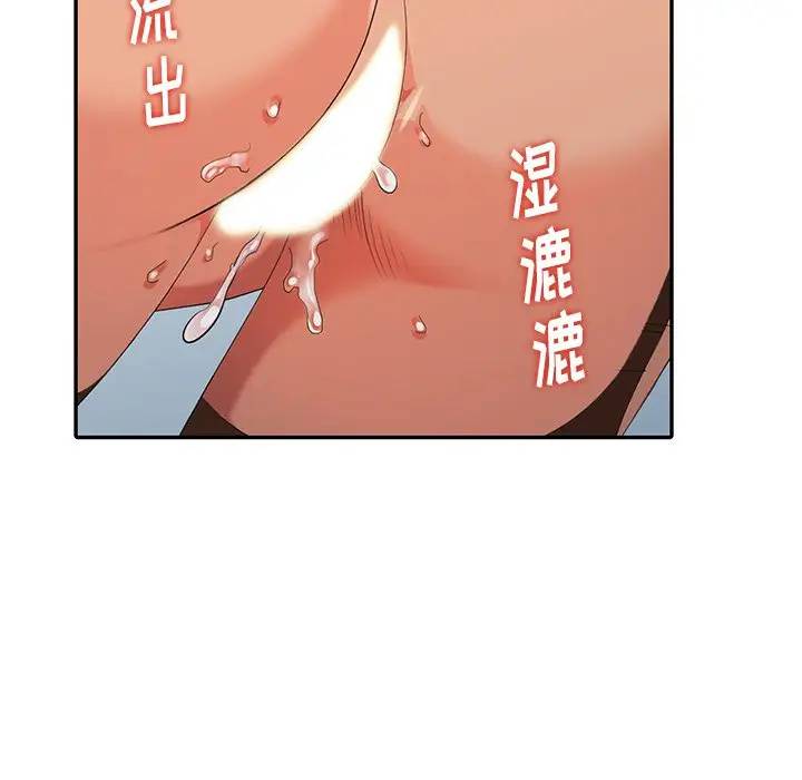 [韩国漫画] 天降梦中人 爱情,熟女人妻,巨乳大奶#[156P]-148