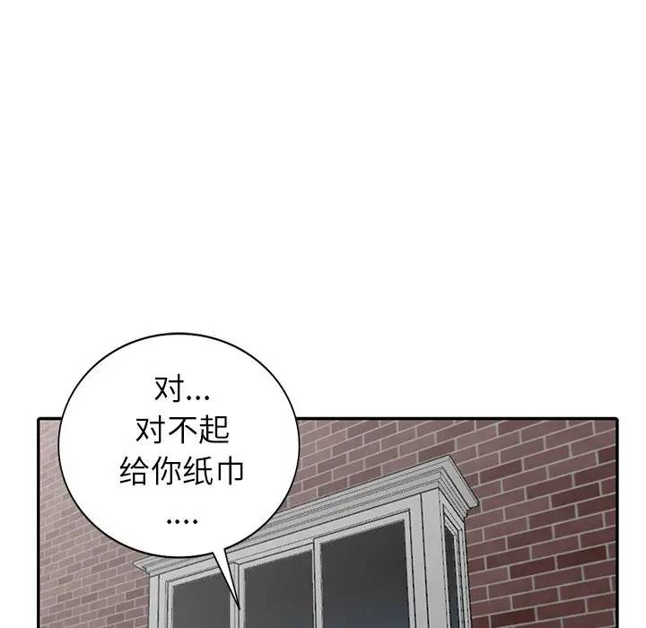 [韩国漫画] 天降梦中人 爱情,熟女人妻,巨乳大奶#[156P]-18