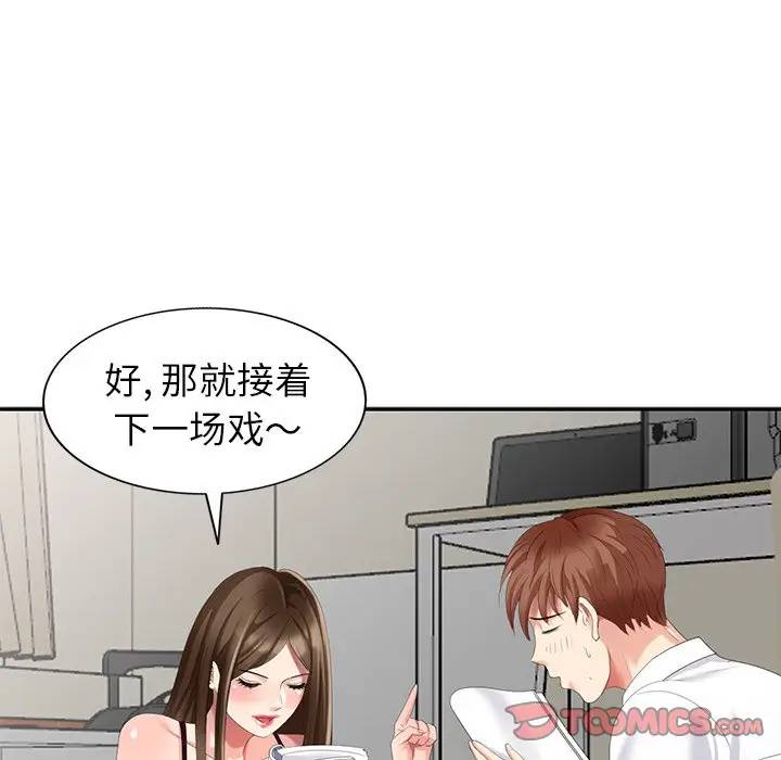 [韩国漫画] 天降梦中人 爱情,熟女人妻,巨乳大奶#[156P]-30