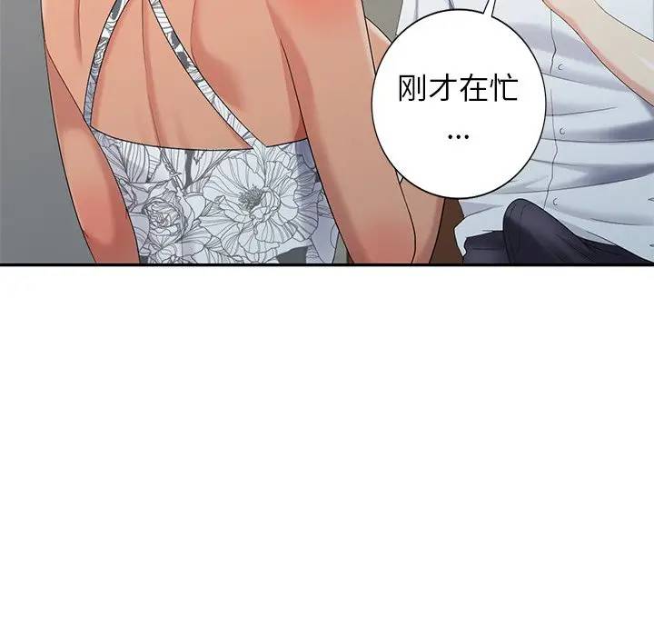 [韩国漫画] 天降梦中人 爱情,熟女人妻,巨乳大奶#[156P]-69