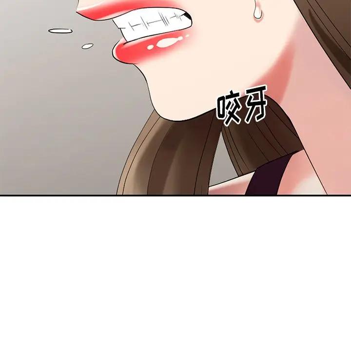 [韩国漫画] 天降梦中人 爱情,熟女人妻,巨乳大奶#[147P]-91