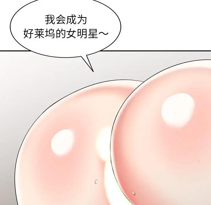 [韩国漫画] 天降梦中人 爱情,熟女人妻,巨乳大奶#[154P]-107