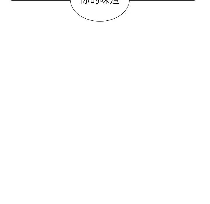 [韩国漫画] 天降梦中人 爱情,熟女人妻,巨乳大奶#[149P]-48