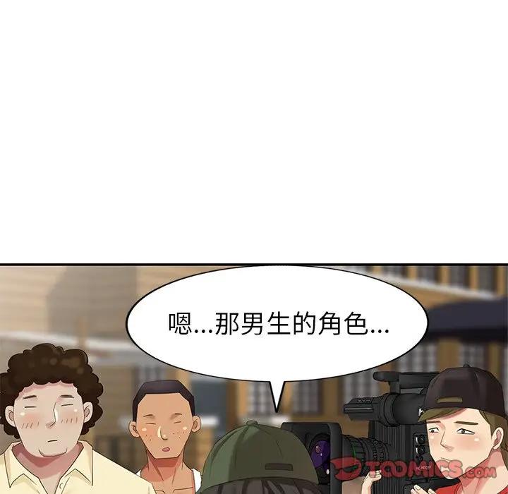 [韩国漫画] 天降梦中人 爱情,熟女人妻,巨乳大奶#[140P]-105