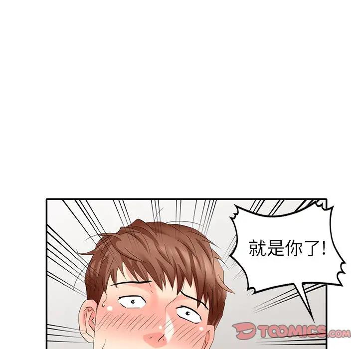 [韩国漫画] 天降梦中人 爱情,熟女人妻,巨乳大奶#[140P]-117