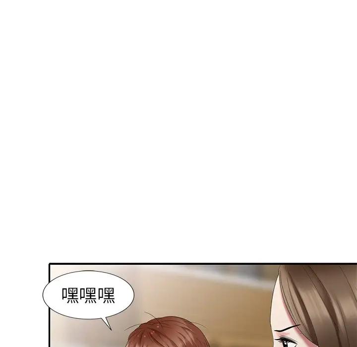[韩国漫画] 天降梦中人 爱情,熟女人妻,巨乳大奶#[140P]-133