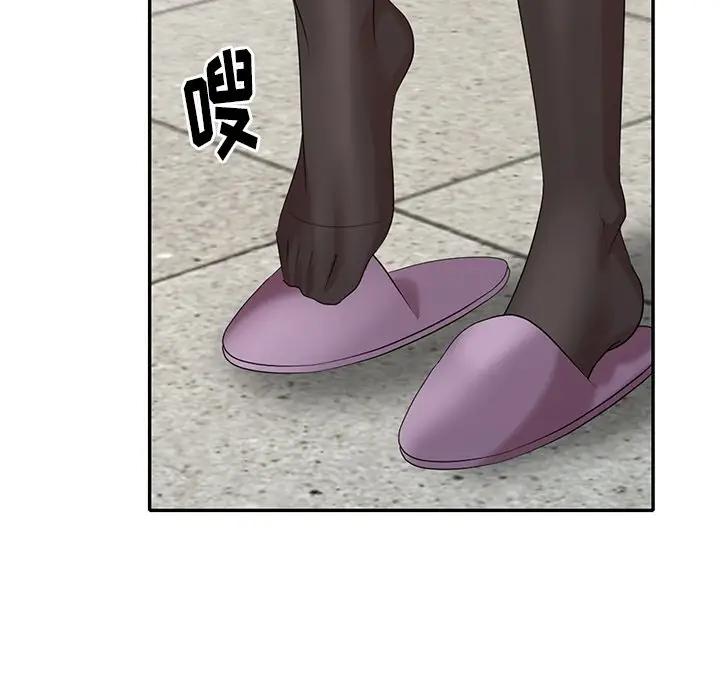 [韩国漫画] 天降梦中人 爱情,熟女人妻,巨乳大奶#[140P]-29