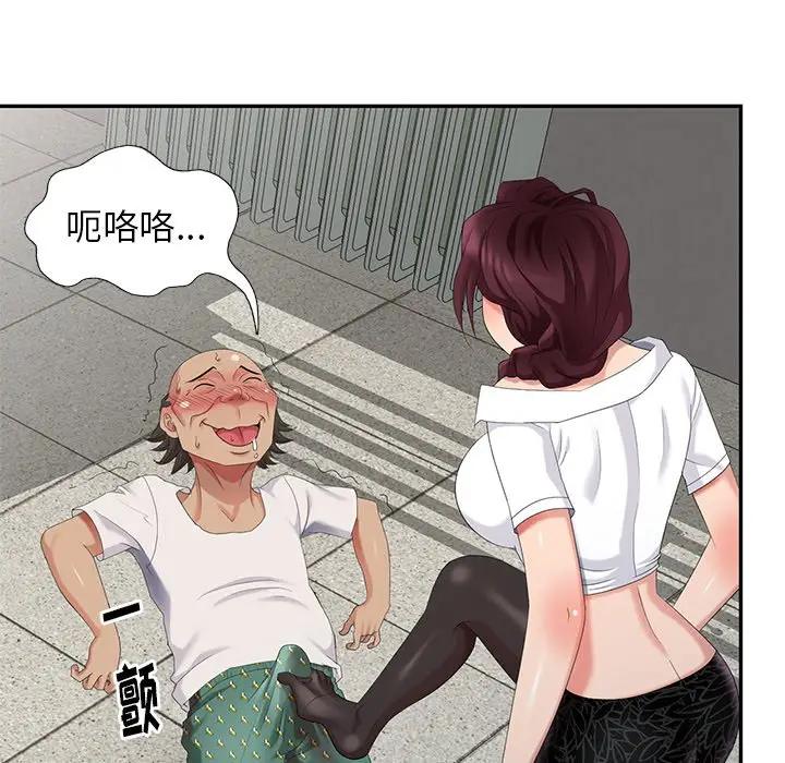 [韩国漫画] 天降梦中人 爱情,熟女人妻,巨乳大奶#[140P]-35