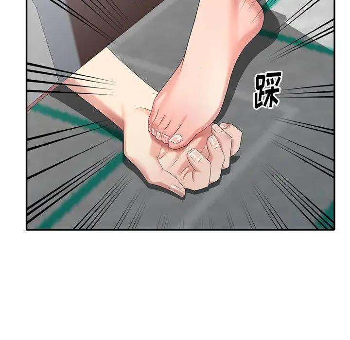 [韩国漫画] 天降梦中人 爱情,熟女人妻,巨乳大奶#[140P]-47
