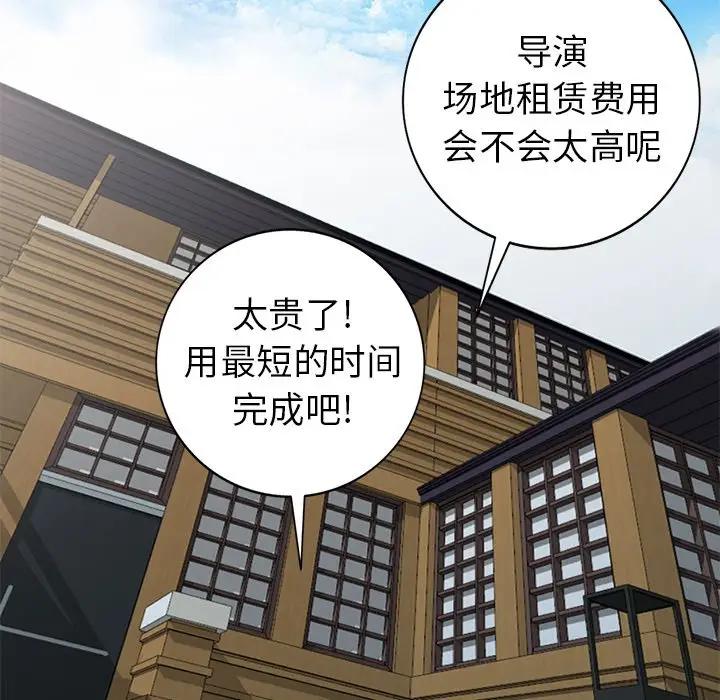 [韩国漫画] 天降梦中人 爱情,熟女人妻,巨乳大奶#[140P]-70