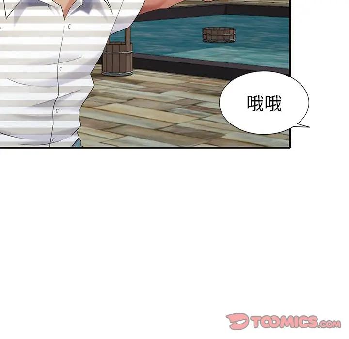 [韩国漫画] 天降梦中人 爱情,熟女人妻,巨乳大奶#[140P]-75