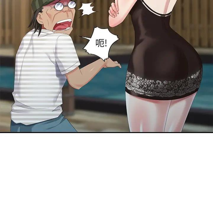 [韩国漫画] 天降梦中人 爱情,熟女人妻,巨乳大奶#[140P]-79