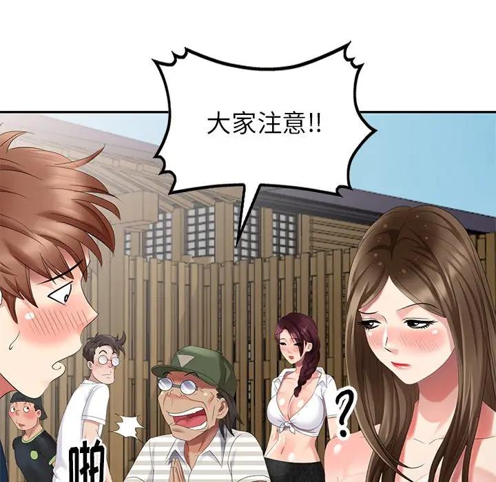 [韩国漫画] 天降梦中人 爱情,熟女人妻,巨乳大奶#[140P]-91