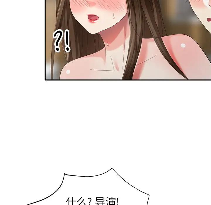[韩国漫画] 天降梦中人 爱情,熟女人妻,巨乳大奶#[140P]-98