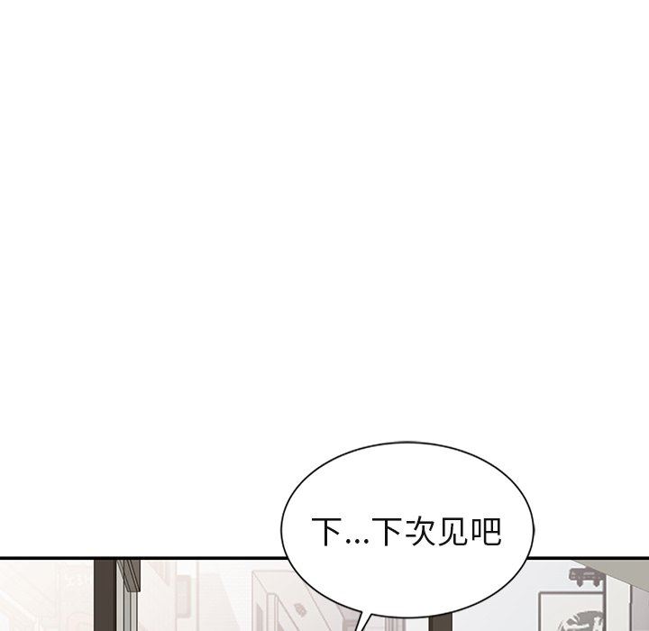 [韩国漫画] 天降梦中人 爱情,熟女人妻,巨乳大奶#[140P]-102