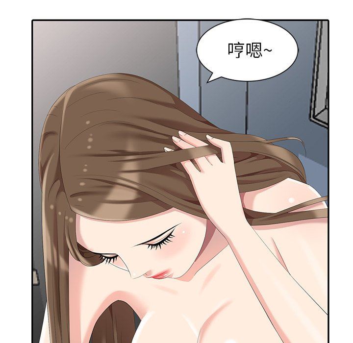 [韩国漫画] 天降梦中人 爱情,熟女人妻,巨乳大奶#[140P]-18