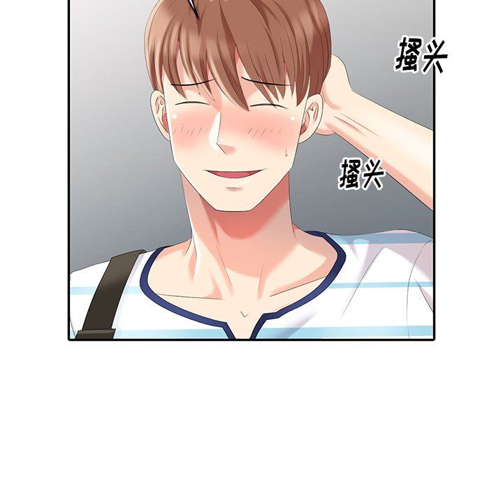 [韩国漫画] 天降梦中人 爱情,熟女人妻,巨乳大奶#[140P]-34