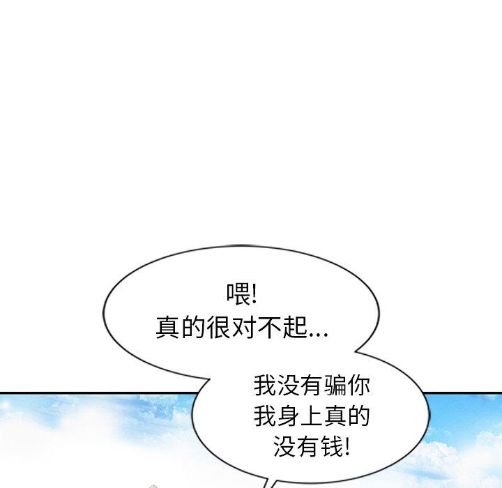[韩国漫画] 天降梦中人 爱情,熟女人妻,巨乳大奶#[140P]-38