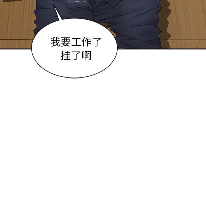 [韩国漫画] 天降梦中人 爱情,熟女人妻,巨乳大奶#[140P]-64