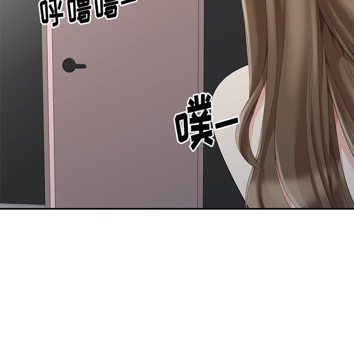 [韩国漫画] 天降梦中人 爱情,熟女人妻,巨乳大奶#[140P]-8
