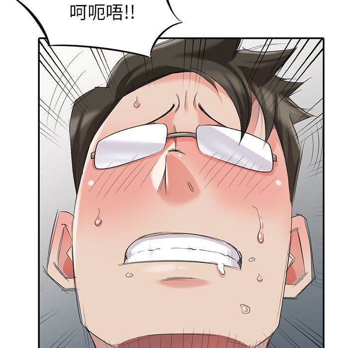 [韩国漫画] 天降梦中人 爱情,熟女人妻,巨乳大奶#[140P]-82