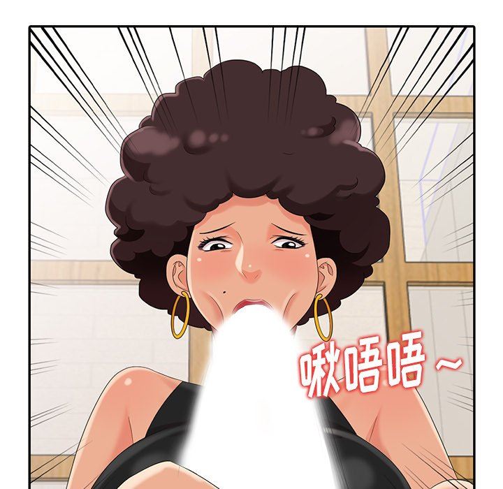 [韩国漫画] 天降梦中人 爱情,熟女人妻,巨乳大奶#[140P]-89