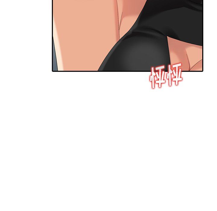 [韩国漫画] 天降梦中人 爱情,熟女人妻,巨乳大奶#[130P]-48