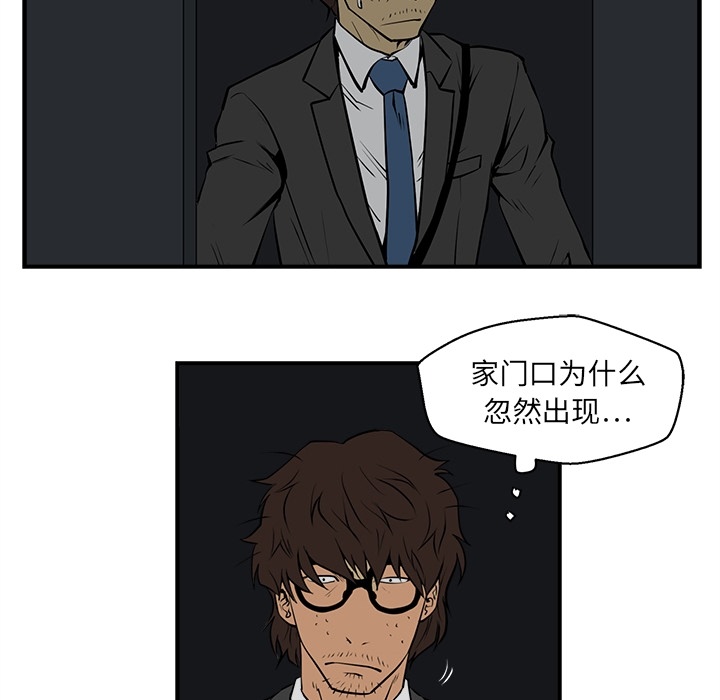 [韩国漫画] 35岁姜武烈 剧情,熟女人妻,巨乳大奶,OL#[82P]-72