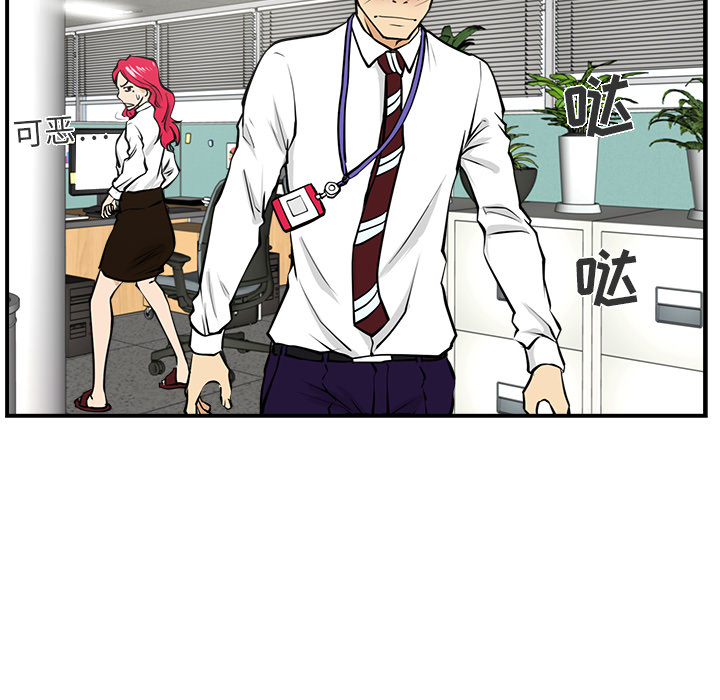 [韩国漫画] 35岁姜武烈 剧情,熟女人妻,巨乳大奶,OL#[106P]-17