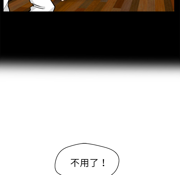 [韩国漫画] 35岁姜武烈 剧情,熟女人妻,巨乳大奶,OL#[106P]-29